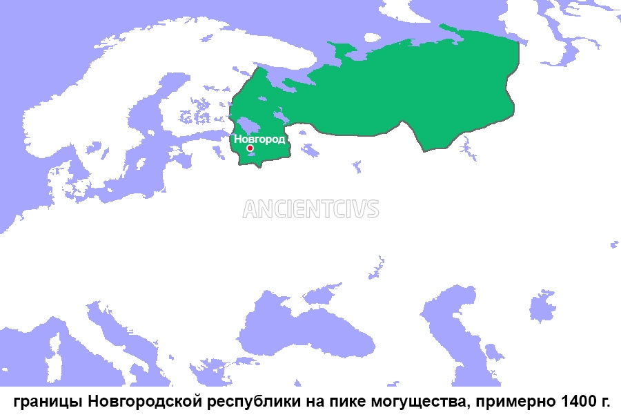 Новгородская республика