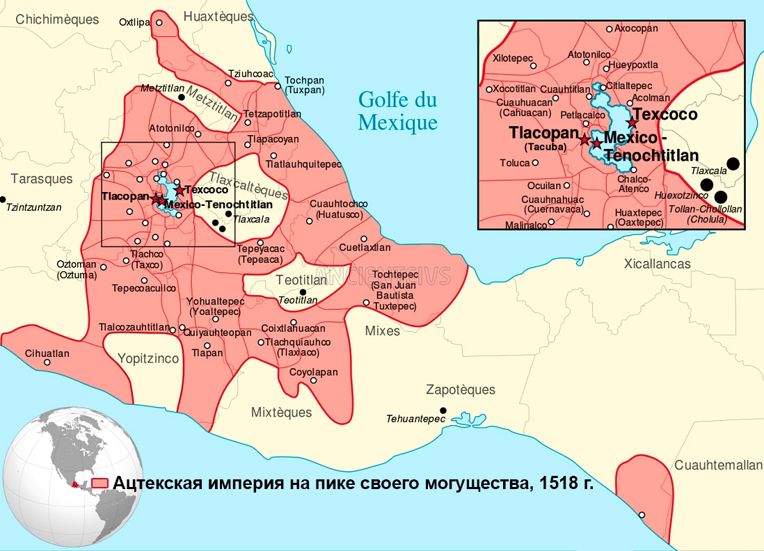 Цивилизация Ацтеков