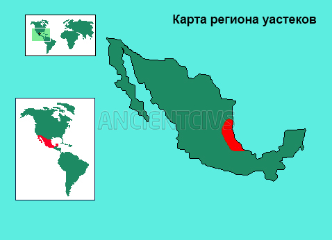 Индейский народ Уастеки