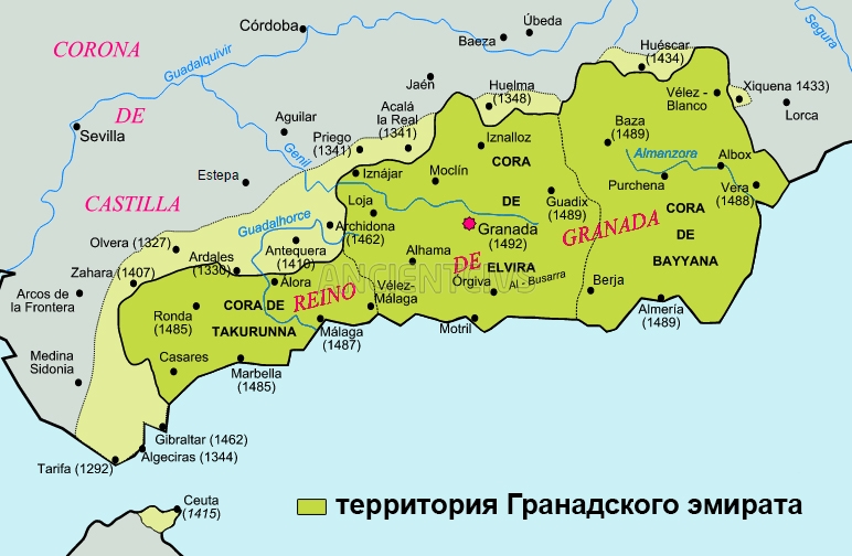 Гранадский эмират