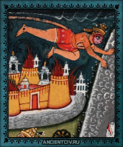 Хануман, поджигающий Ланку