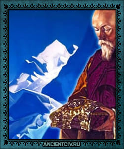 Рерих Николай Константинович (1874 - 1947 гг) - русский художник