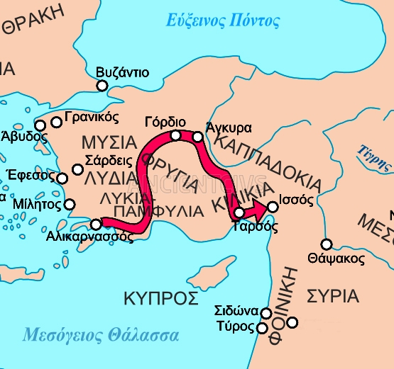 кампании Александра 334-333 гг. до н.э. в Малой Азии