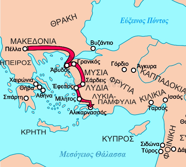 кампании Александра 334-333 гг. до н.э. в Малой Азии