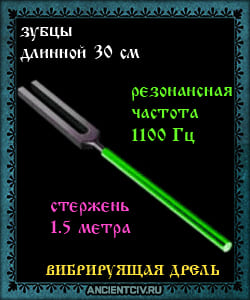 Древний инструмент Богов - жезл Уас, Технология древних богов