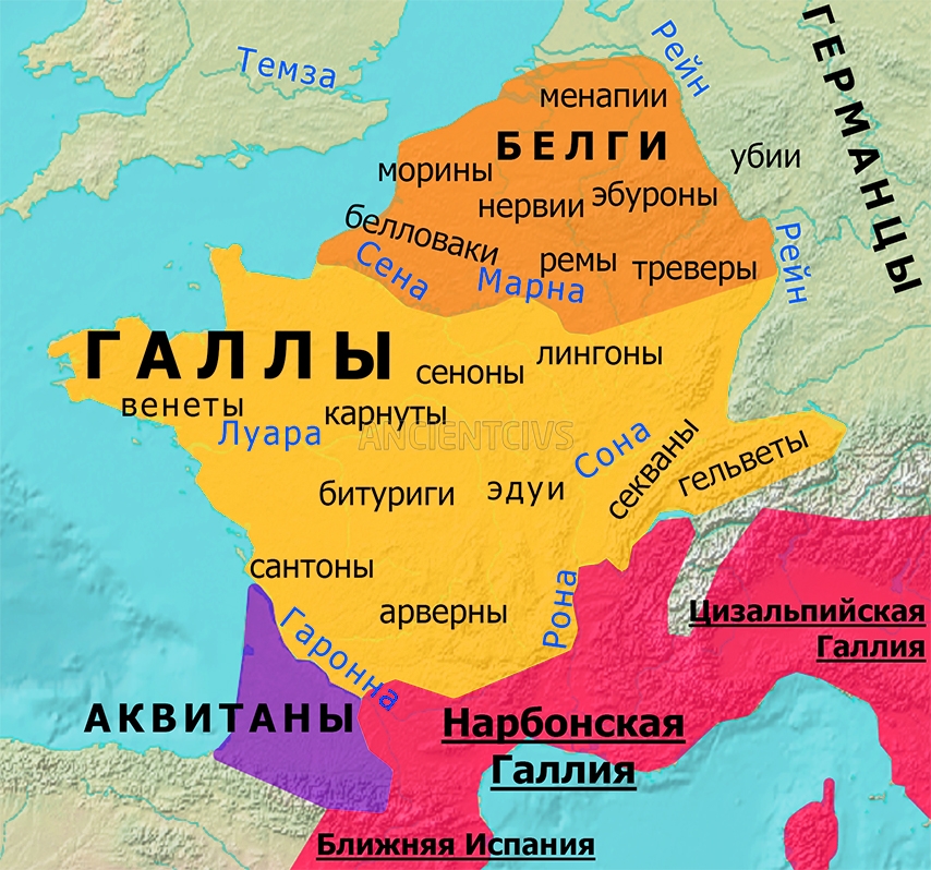 крупнейшие племена Галлии к началу войны