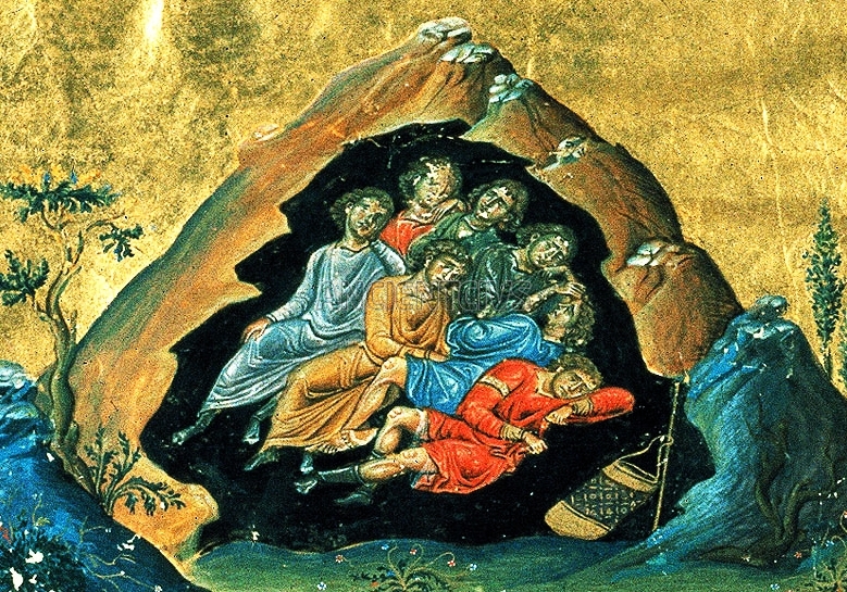 Семь отроков Эфесских