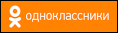 Сообщество ANCIENTCIVS Одноклассники